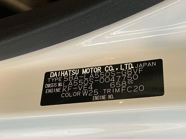 G SAIII 純正ナビ ドラレコ パノラマモニター LEDヘッドランプ アイドリングストップ オートエアコン シートヒーター スマートキー(38枚目)