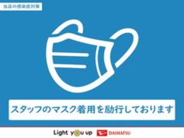 ミラトコット Ｌ　ＳＡＩＩＩ　純正ナビ　ドラレコ　バックカメラ　ＬＥＤヘッドランプ　キーレスエントリー　アイドリングストップ　衝突被害軽減システム　横滑り防止機構（41枚目）