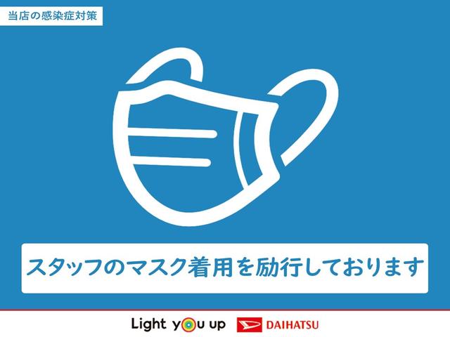 ファンクロス　ＬＥＤヘッドランプ　アイドリングストップ　両側パワースライドドア　オートエアコン　スマートキー　シートヒーター　１４インチアルミホイール(41枚目)