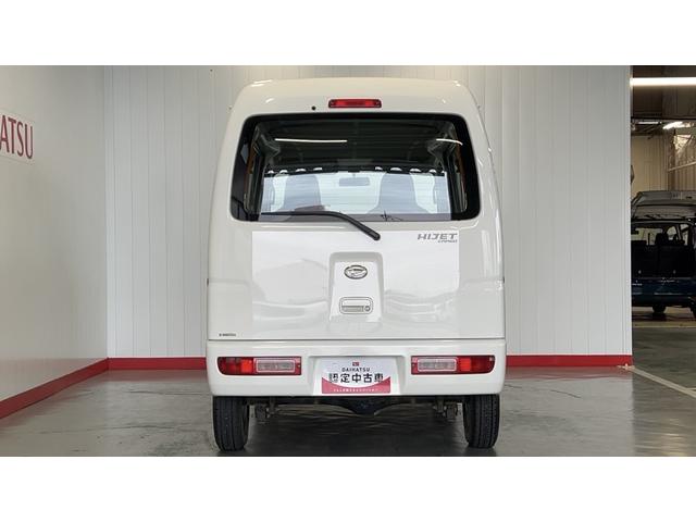 ハイゼットカーゴ スペシャル（33枚目）