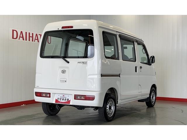 ハイゼットカーゴ スペシャル（35枚目）