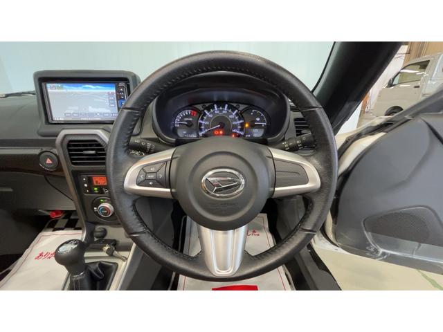 コペン ローブ（16枚目）