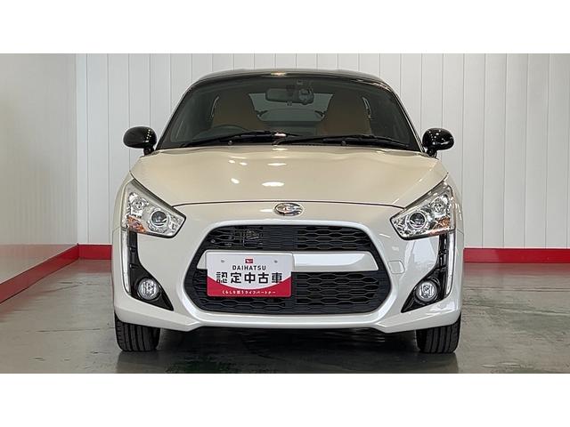 コペン ローブ（23枚目）