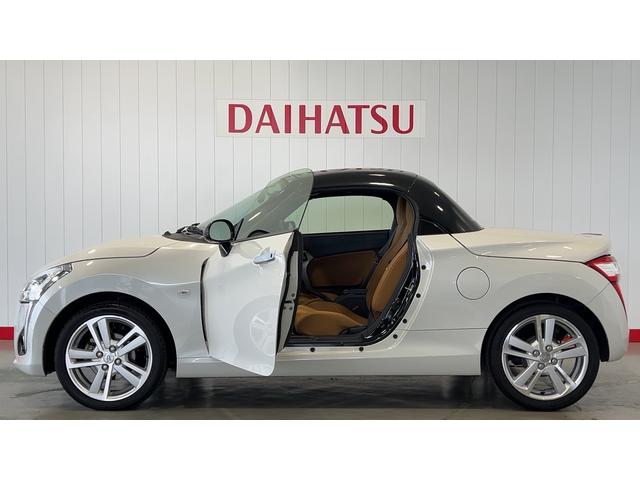 コペン ローブ（25枚目）