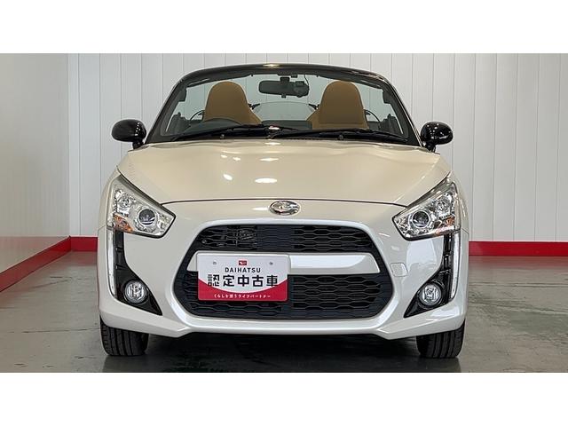 コペン ローブ（26枚目）