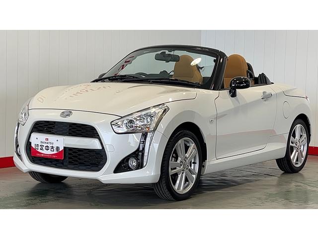 コペン ローブ（27枚目）