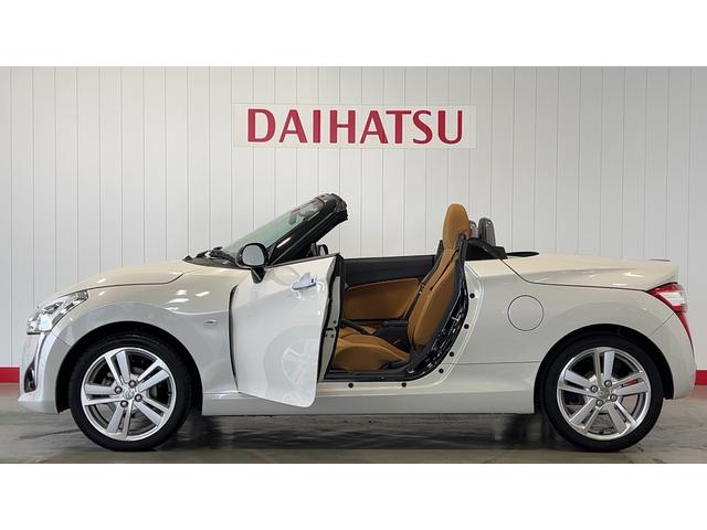 コペン ローブ（29枚目）