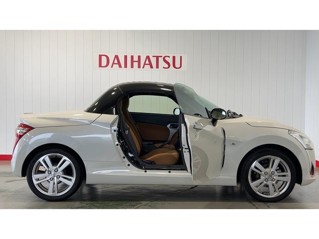 コペン ローブ（34枚目）