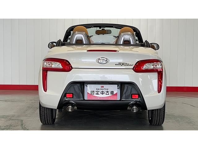 コペン ローブ（35枚目）