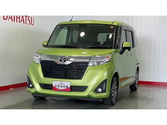 ルーミー G S(28枚目)