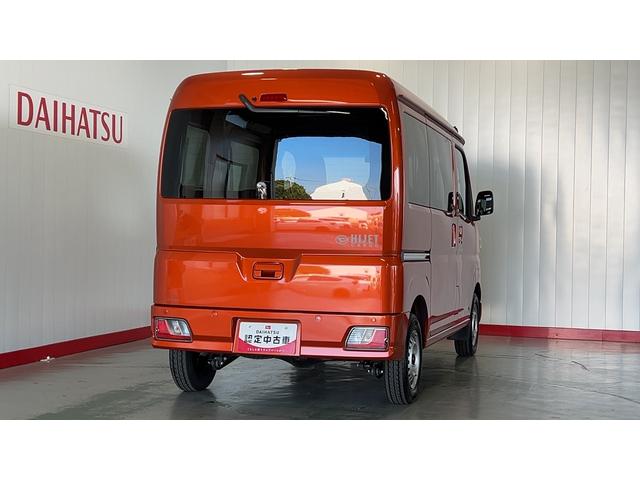 ハイゼットカーゴ ＤＸ（34枚目）