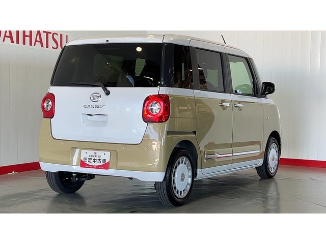 ムーヴキャンバス ストライプスG(35枚目)