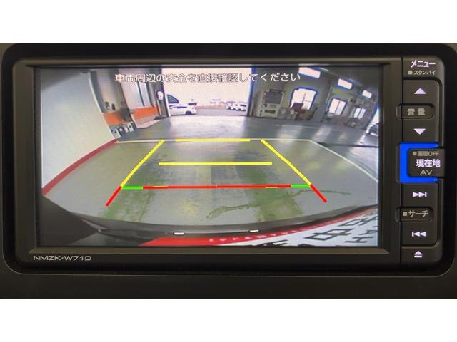 タフト Ｇ（7枚目）