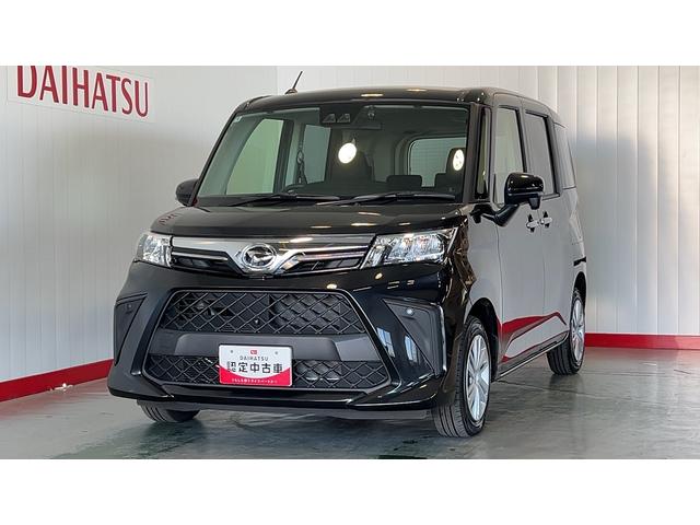 トール Ｇ（28枚目）