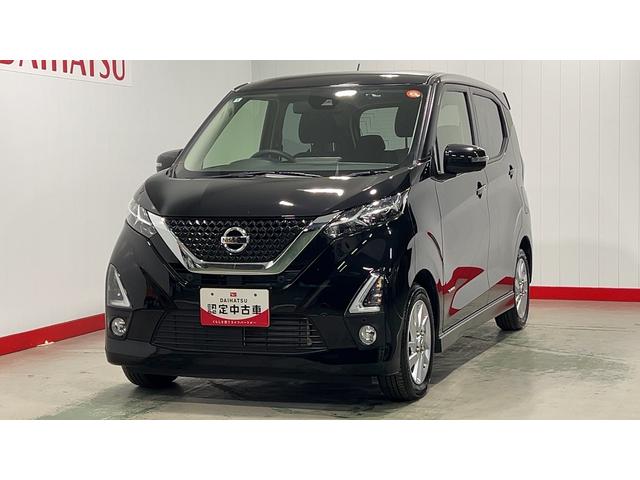 デイズ ハイウェイスター X プロパイロットエディション(28枚目)