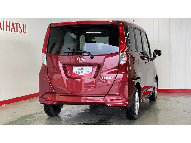 トール Ｇ（34枚目）