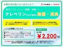 Ｌ　ＳＡＩＩＩ　純正ナビ　ドラレコ　バックカメラ　ＬＥＤヘッドランプ　キーレスエントリー　アイドリングストップ　衝突被害軽減システム　横滑り防止機構（39枚目）