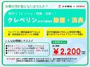 デラックス　アイドリングストップ　キーレスエントリー　エアコン　パワステ　運転席＆助手席パワーウインドウ　衝突被害軽減システム　横滑り防止機構（39枚目）