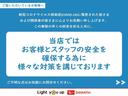 デラックス　アイドリングストップ　キーレスエントリー　エアコン　パワステ　運転席＆助手席パワーウインドウ　衝突被害軽減システム　横滑り防止機構（40枚目）