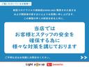 Ｘブラックインテリアリミテッド　ＳＡＩＩＩ　純正ナビ　ドラレコ　パノラマモニター　両側パワースライドドア　アイドリングストップ　オートエアコン　スマートキー　衝突被害軽減システム　電動格納式ドアミラー（39枚目）