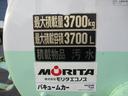 　糞尿車　モリタ製　最大積載容量３７００Ｌ（14枚目）