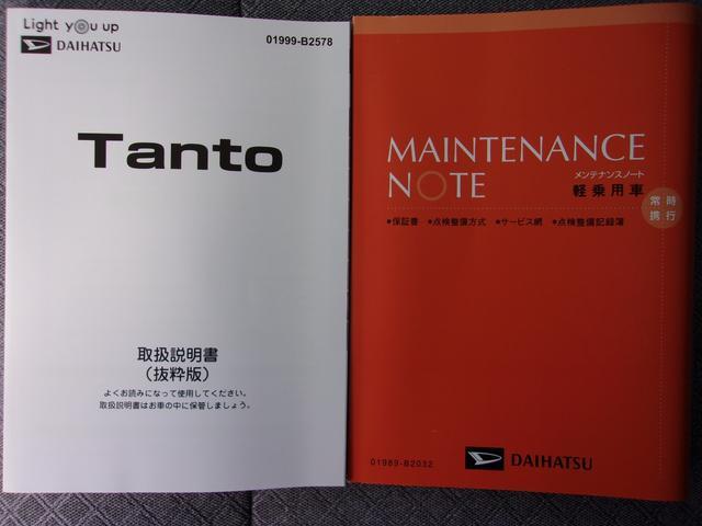 タント ウェルカムターンシートＸ　衝突被害軽減ブレーキ・助手席回転シート・ナビ・ドラレコ・ＥＴＣ・パワースライドドア・デュアルエアバッグ・サイドエアバッグ・カーテンシールドエアバッグ・オートエアコン・バックカメラ（70枚目）