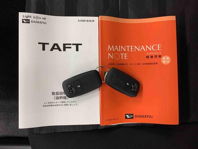 タフト Ｇ　２ＷＤ　ＬＥＤヘッドライト・バックカメラ・シートヒーター・スマートアシスト・アイドリングストップ・プッシュボタンスタート・オートライト・オートマチックハイビーム・オートエアコン・電動格納式ドアミラー（26枚目）
