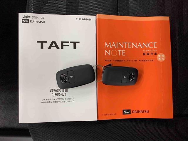 タフト Ｇ　２ＷＤ　ＬＥＤヘッドライト・バックカメラ・シートヒーター・スマートアシスト・アイドリングストップ・プッシュボタンスタート・オートライト・オートマチックハイビーム・オートエアコン・電動格納式ドアミラー（26枚目）