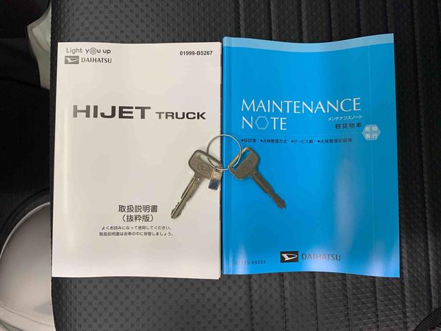 ハイゼットトラック スタンダード 農用スペシャル 4WD オートライト・オートマチックハイビーム・AMFMラジオ・キーレスエントリー・アイドリングストップ・スマートアシスト・マニュアルエアコン(26枚目)