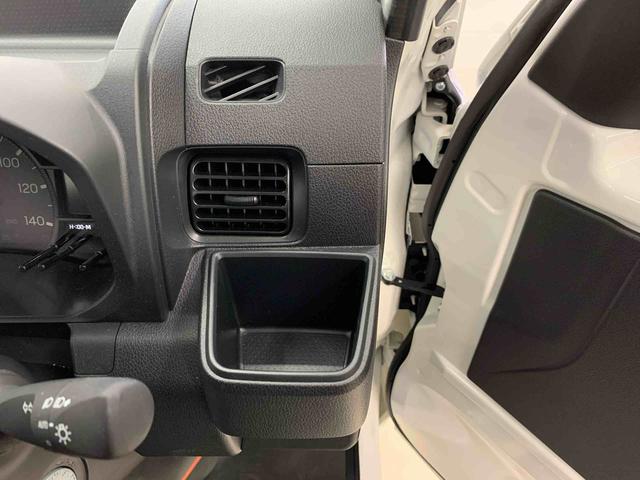 ハイゼットトラック スタンダード 農用スペシャル 4WD オートライト・オートマチックハイビーム・AMFMラジオ・キーレスエントリー・アイドリングストップ・スマートアシスト・マニュアルエアコン(27枚目)