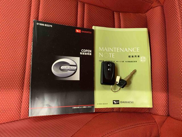 コペン セロ 2WD オープンカー・LEDヘッドライト・ETC・プッシュスタートボタン・アイドリングストップ・センターカップホルダー・オートエアコン・電動格納式ドアミラー(26枚目)