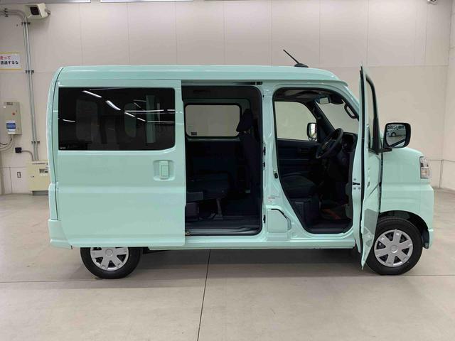 ハイゼットカーゴ クルーズ 2WD 両側スライドドア・オートライト・オートマチックハイビーム・プッシュスタートボタン・アイドリングストップ・マニュアルエアコン・電動格納式ドアミラー・スマートアシスト(38枚目)