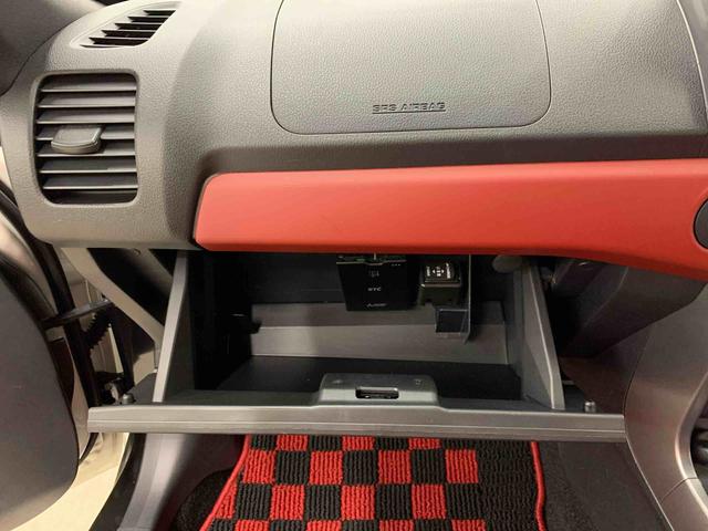 コペン ローブ　２ＷＤ　オープンカー・ＬＥＤヘッドライト・プッシュスタートボタン・アイドリングストップ・センターカップホルダー・オートエアコン・電動格納式ドアミラー（28枚目）