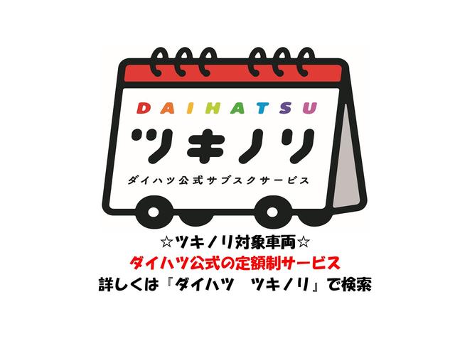 ミライース X SAIII 2WD キーレスエントリー・ナビ・LEDヘッドライト・スマートアシストIII・アイドリングストップ・オートライト・オートマチックハイビーム・マニュアルエアコン・電動格納式ドアミラー(2枚目)