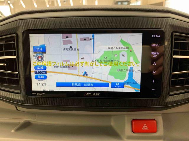 ミライース X SAIII 2WD キーレスエントリー・ナビ・LEDヘッドライト・スマートアシストIII・アイドリングストップ・オートライト・オートマチックハイビーム・マニュアルエアコン・電動格納式ドアミラー(13枚目)