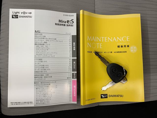 ミライース X SAIII 2WD キーレスエントリー・ナビ・LEDヘッドライト・スマートアシストIII・アイドリングストップ・オートライト・オートマチックハイビーム・マニュアルエアコン・電動格納式ドアミラー(26枚目)