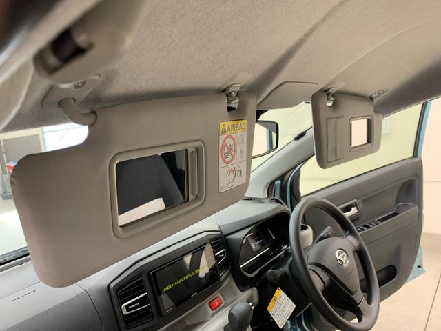 ミライース X SAIII 2WD キーレスエントリー・ナビ・LEDヘッドライト・スマートアシストIII・アイドリングストップ・オートライト・オートマチックハイビーム・マニュアルエアコン・電動格納式ドアミラー(29枚目)