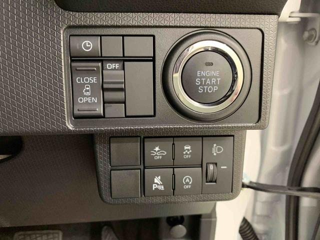 タント Ｘ　２ＷＤ　片側電動スライドドア・ＬＥＤヘッドライト・オートライト・オートマチックハイビーム・プッシュスタートボタン・アイドリングストップ・シートヒーター・電動格納式ドアミラー・スマートアシスト（25枚目）