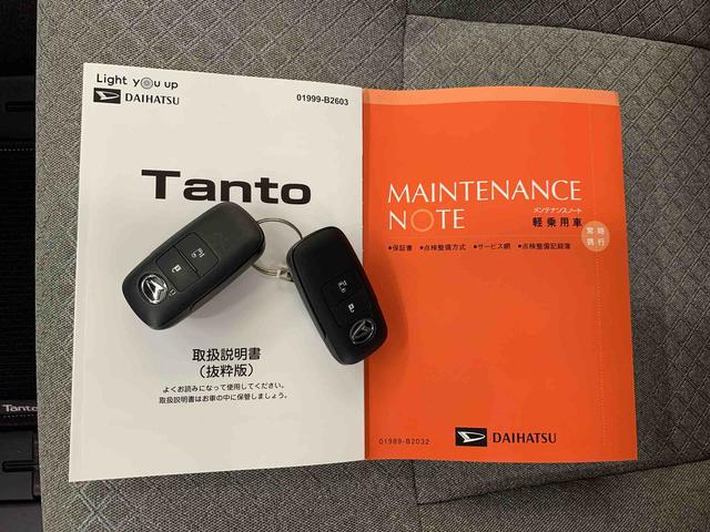 タント Ｘ　２ＷＤ　片側電動スライドドア・ＬＥＤヘッドライト・オートライト・オートマチックハイビーム・プッシュスタートボタン・アイドリングストップ・シートヒーター・電動格納式ドアミラー・スマートアシスト（26枚目）