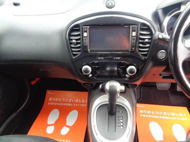 ジューク １５ＲＸ（25枚目）