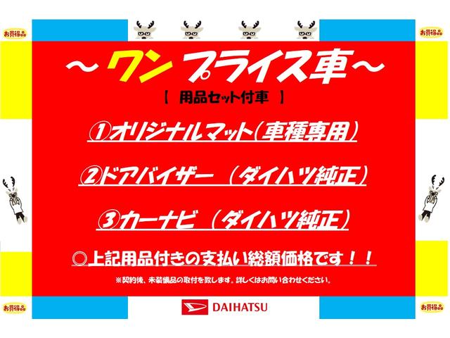 ダイハツ キャスト スタイルＧ ＶＳ ＳＡＩＩＩ 届出済未使用車 パノラマモニター ＬＥＤヘッドランプ スマアシ３ 142.4万円 令和4年(2022年)  埼玉県 中古車