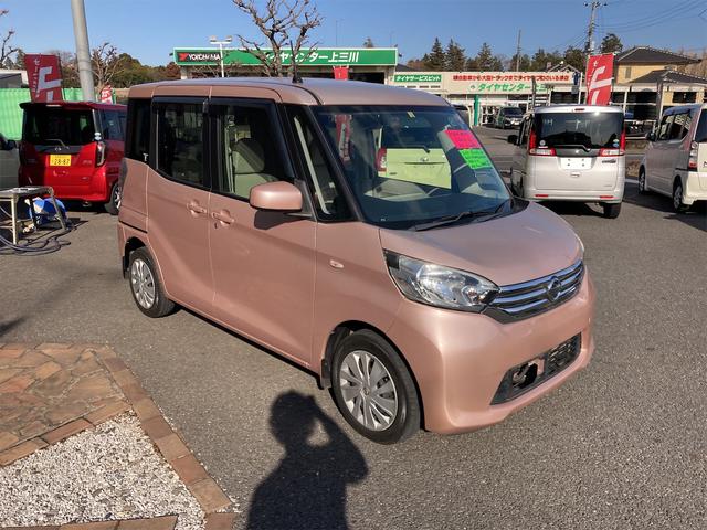 日産 デイズルークス