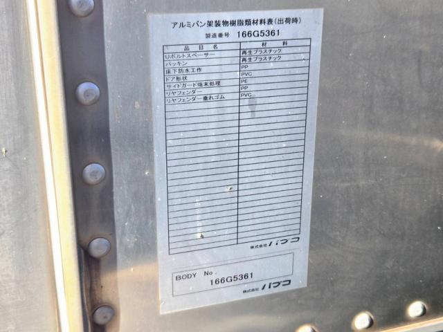 キャンター （17枚目）