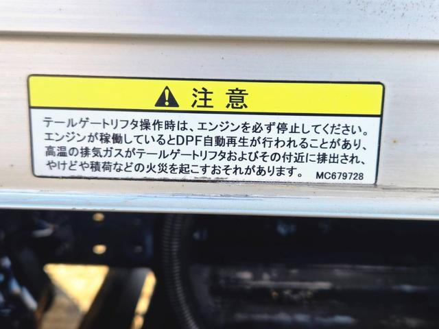 キャンター （50枚目）