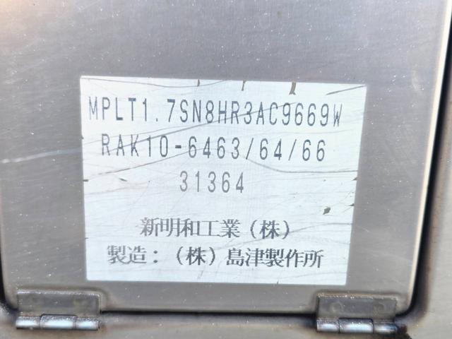 キャンター （52枚目）