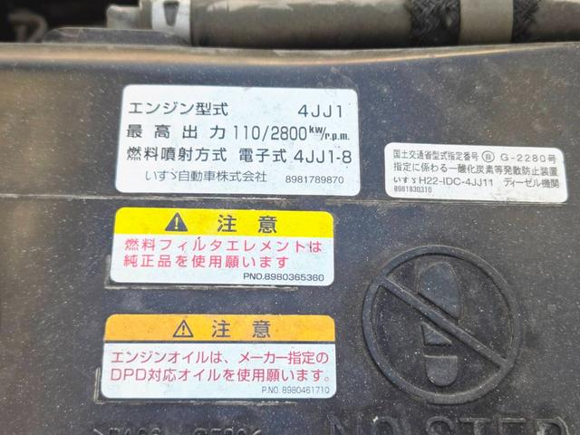 エルフトラック ダンプ 平成23年式 標準 低床 ダンプ SKG-NJR85AD 4JJ1 149PS 最大積載量2000kg 車輌総重量4855kg 5MT AC PS PW ABS エアバッグ 飛散防止装置(4枚目)