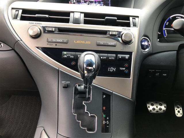 RX450h Fスポーツ 禁煙車(43枚目)
