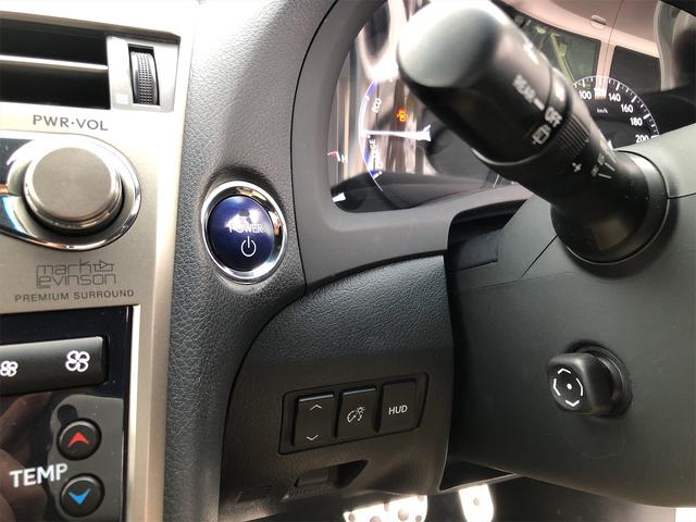 RX450h Fスポーツ 禁煙車(66枚目)