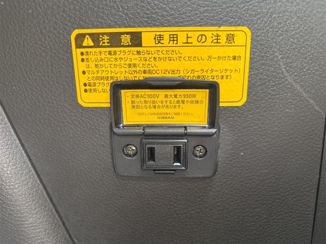 エクストレイル S 5速MT 切替式4WD フルオリジナル 素ガラス 禁煙車 防水カプロンシート リアフラット ドアバイザー 電格ドアミラー 純正ナビ キーレス ラゲッジマット カーゴネット 100V電源(31枚目)