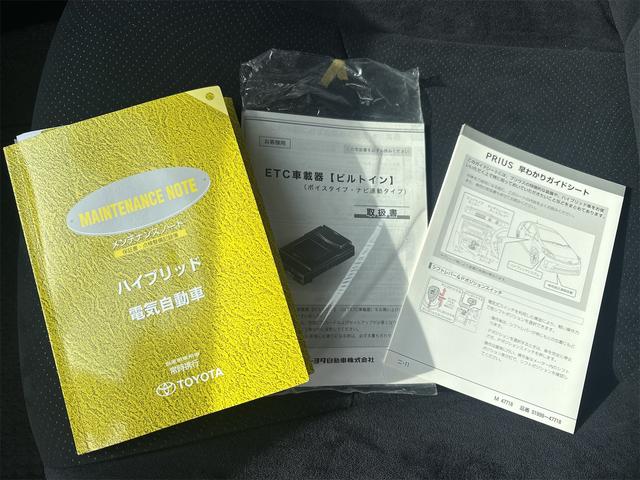 プリウス Ｌ　後期型　スマートキー　純正ＨＤＤナビ　フルセグＴＶ　サイドエアバッグ　カーテンエアバッグ　スペアタイヤ　リアガラスフィルム施工　車検２年付　内外装クリーニング実施済　ドアバイザー　電格ドアミラー（58枚目）
